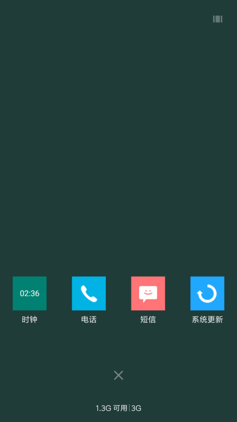 墨灰 screenshot