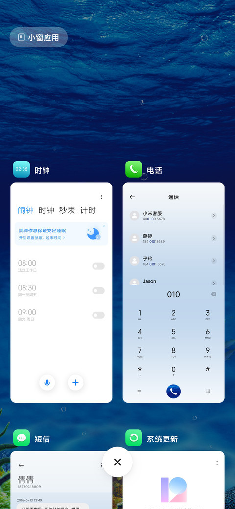 一天到晚游泳的鱼 screenshot