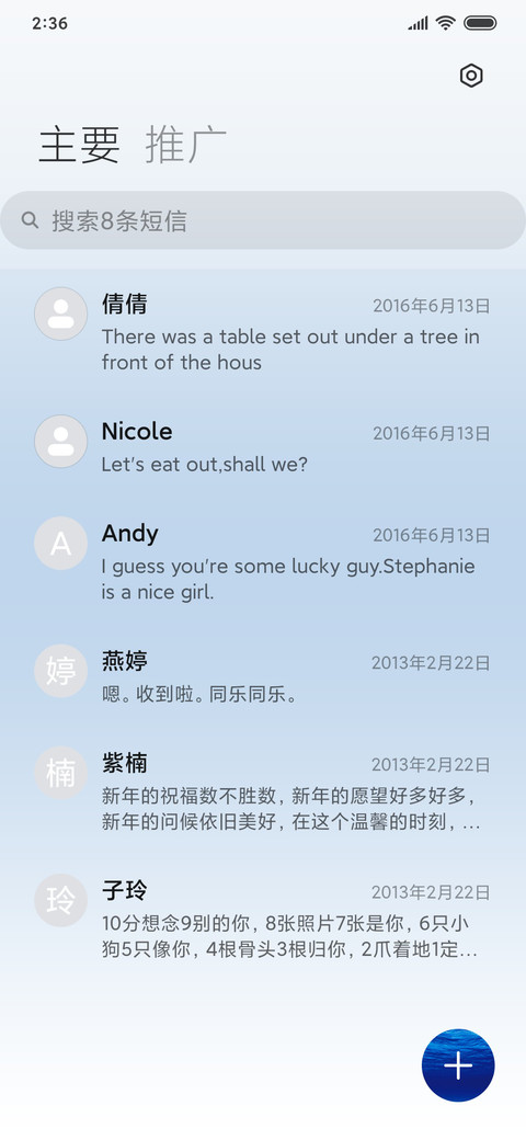 一天到晚游泳的鱼 screenshot