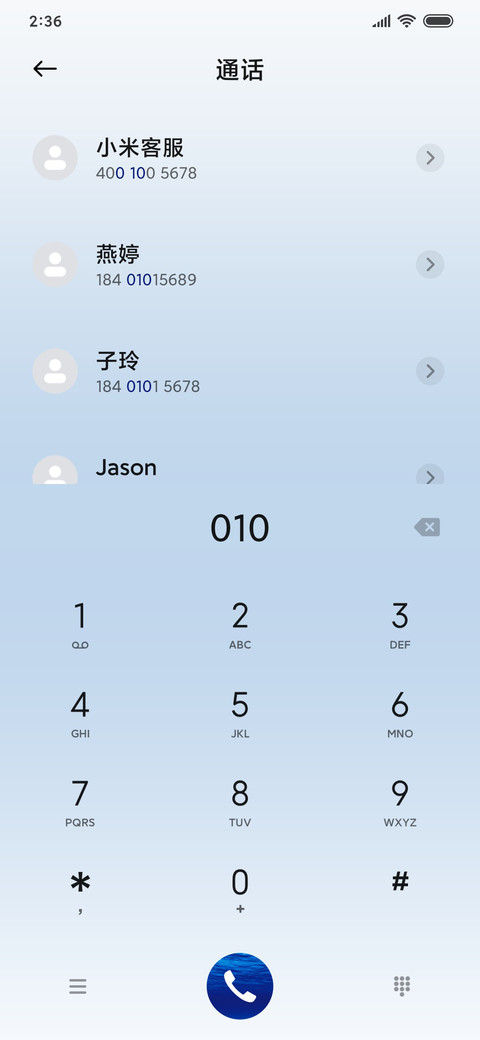 一天到晚游泳的鱼 screenshot