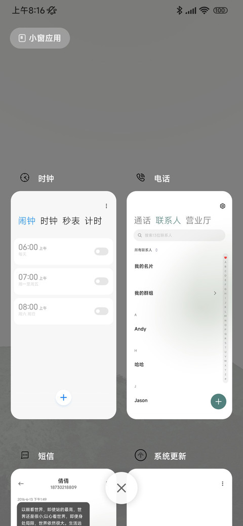 墨绿山城 screenshot