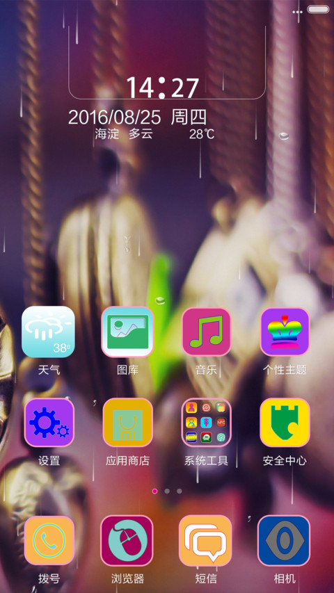 时间关联 screenshot
