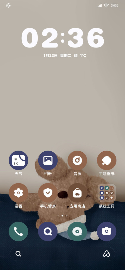 简约风可爱熊 screenshot