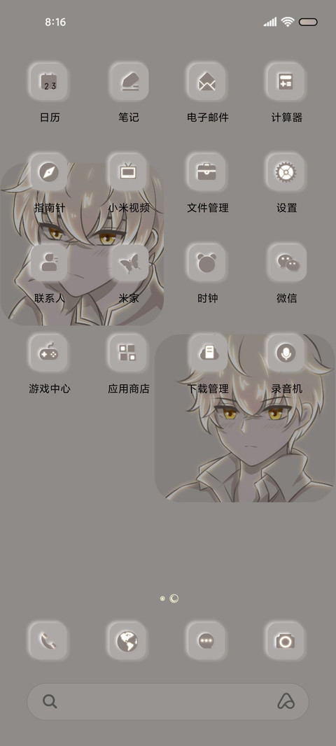 星光与玫瑰共绘浪漫 screenshot