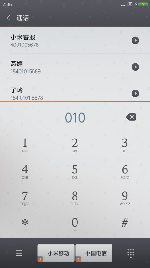ONE·不羁 screenshot