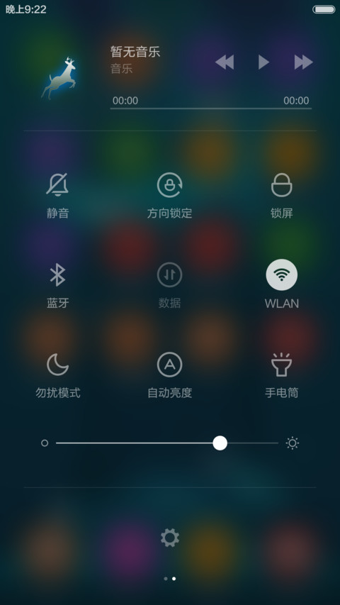 梦幻圣诞夜 screenshot