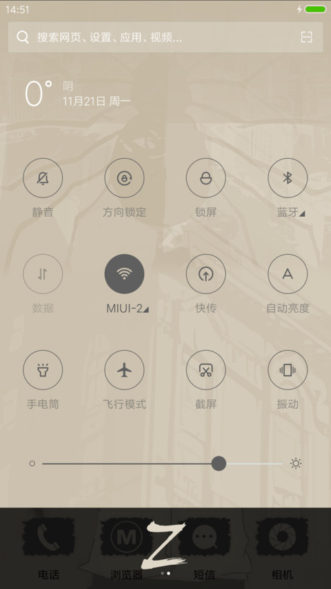 团长库洛洛(多锁屏桌面壁纸/常更新) screenshot
