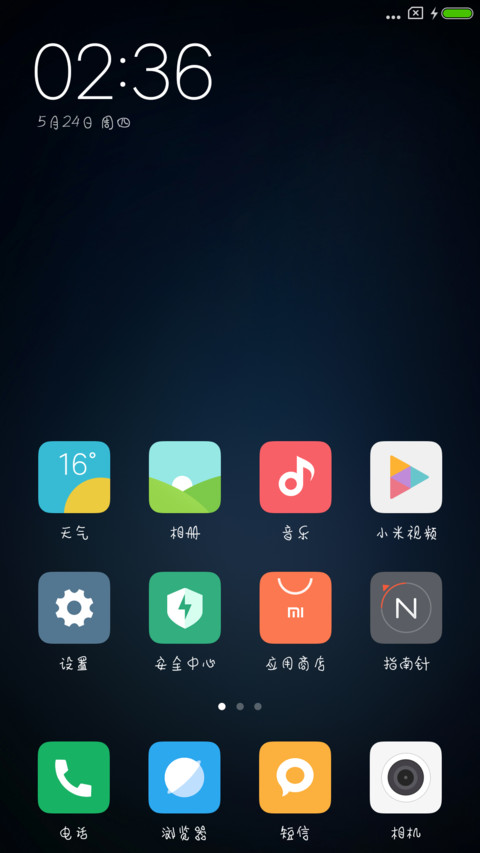 雅咩蝶顽童体 screenshot