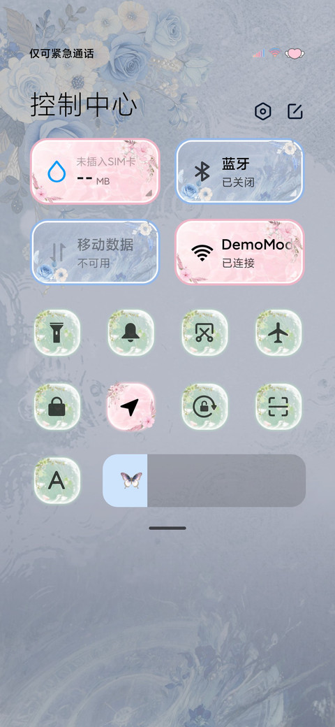 ins繁花唱片 screenshot