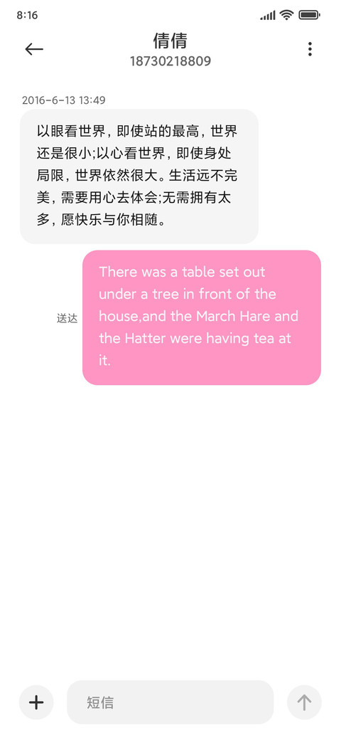 粉墨兔兔好运连连 screenshot