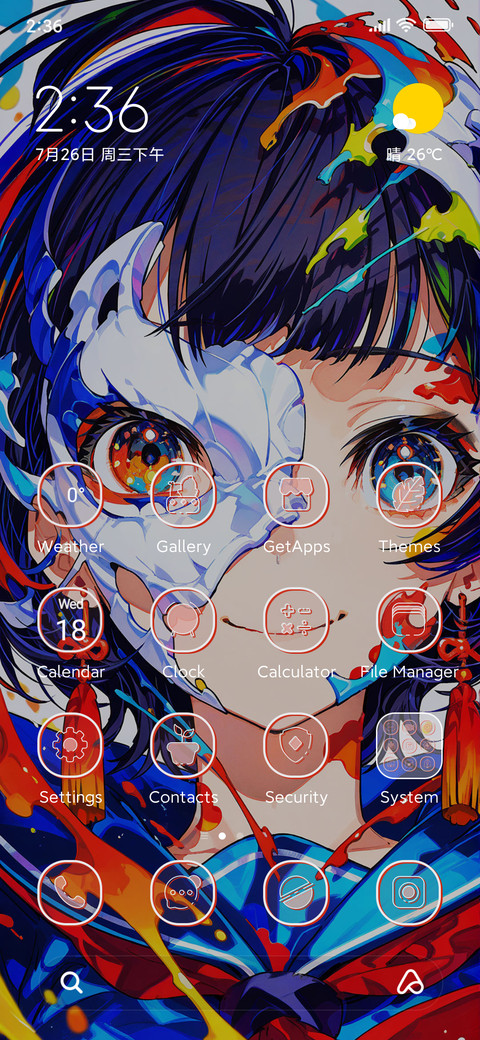 Kaleido Face Icon screenshot