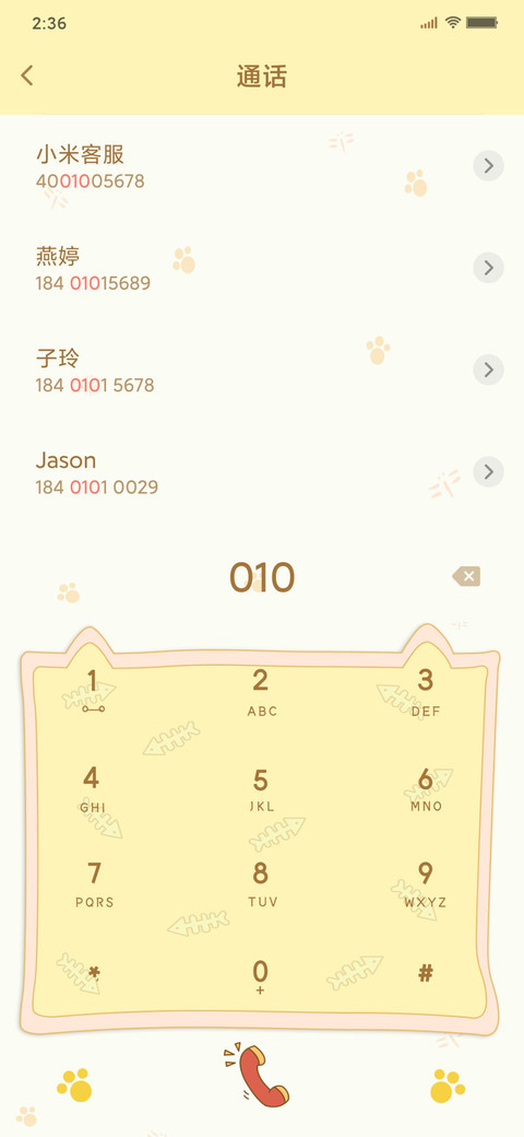 电影版《夏目友人帐》主题 screenshot