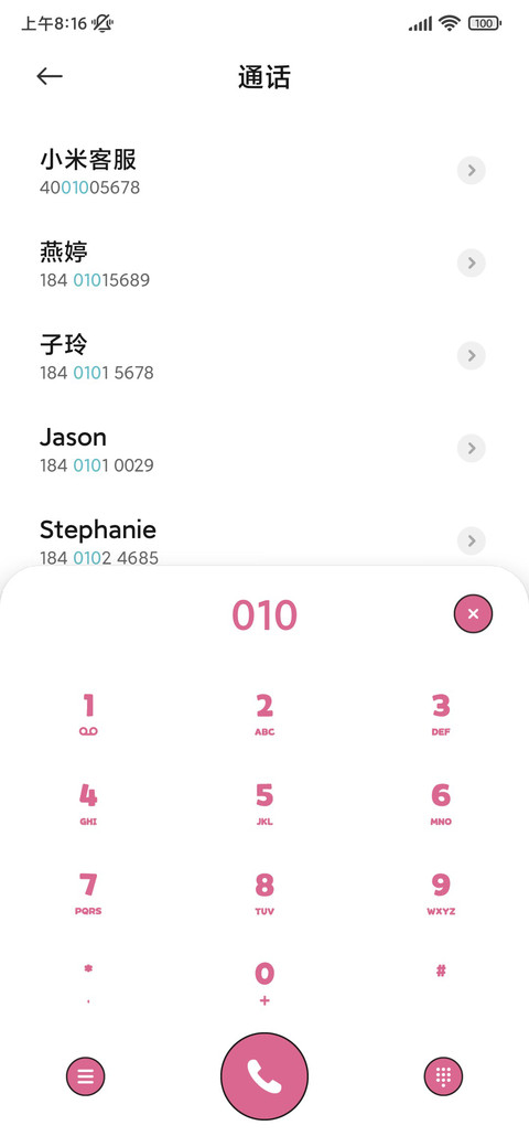 复古猫狗 多图切换 screenshot