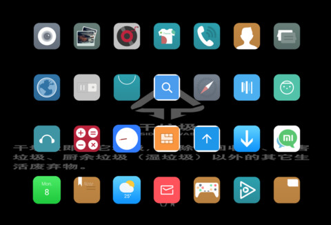 垃圾分类 screenshot