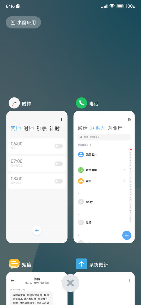 零乱 screenshot