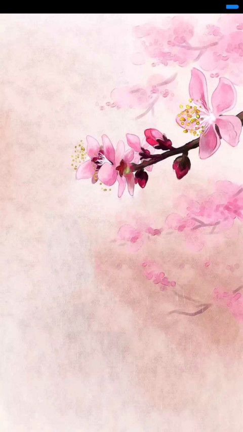 岁月如歌 screenshot