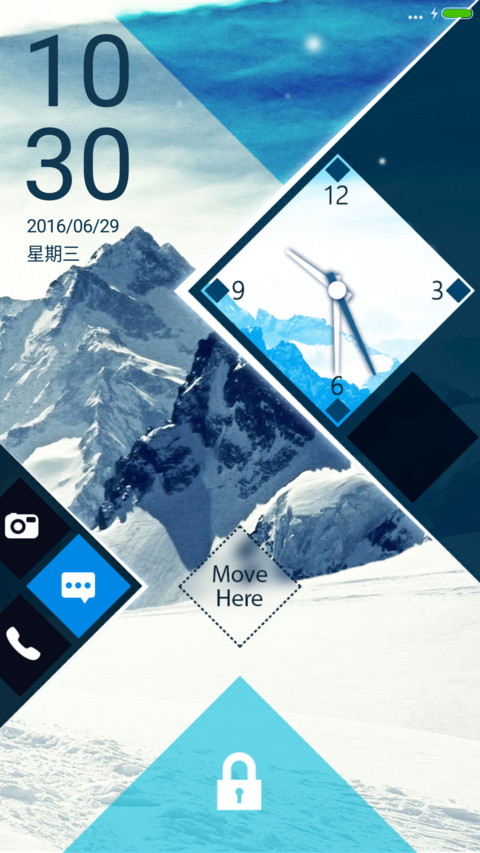 雪峰.极地海拔 screenshot