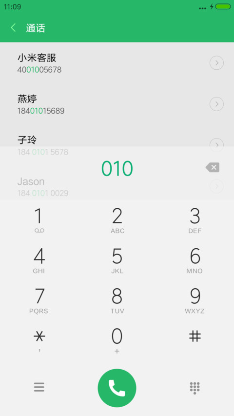 普通主题 screenshot