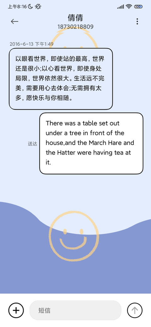 满怀期待 克莱因 screenshot