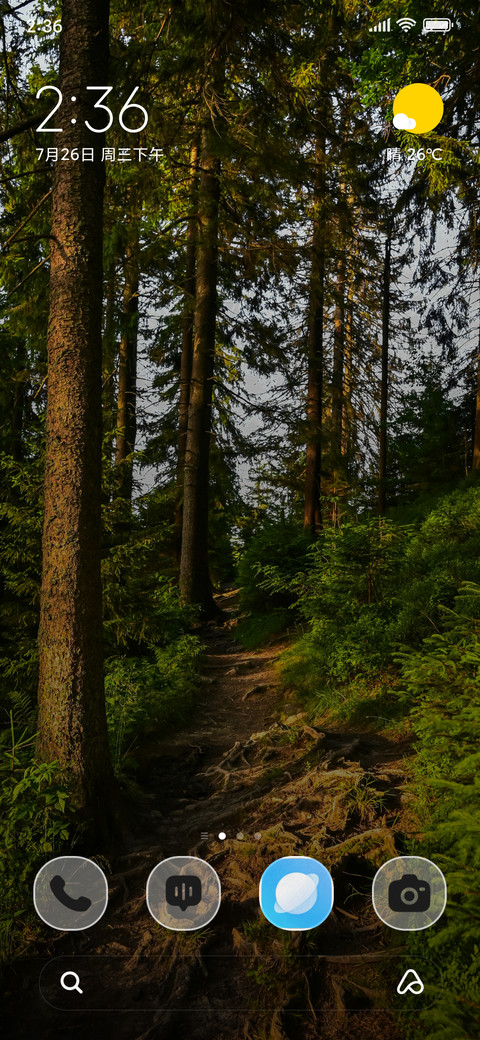 Forest Trail screenshot
