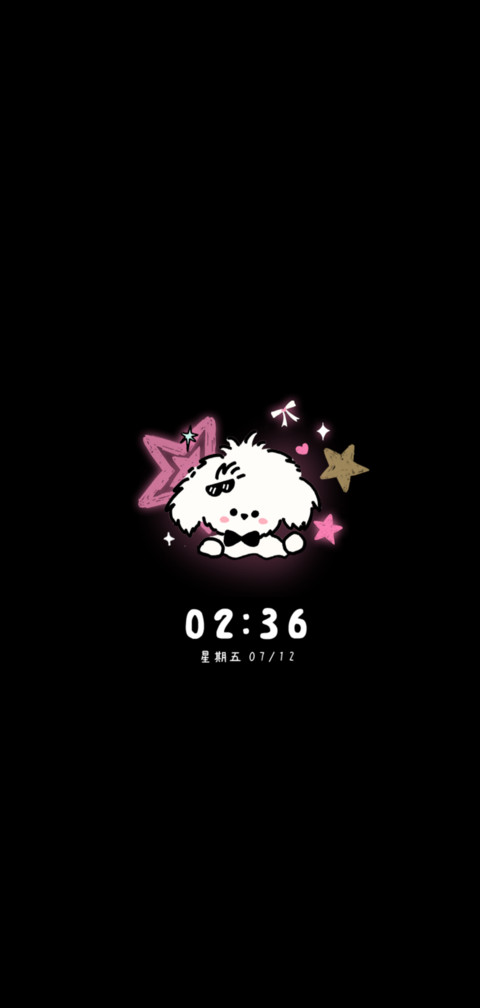 黑粉发光星芒小狗 screenshot