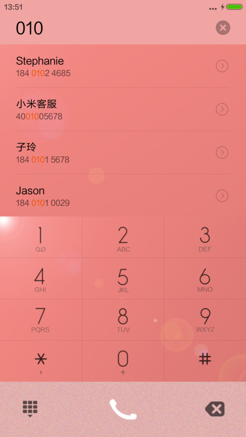 爱情沙漏 screenshot