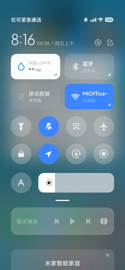 极境X screenshot