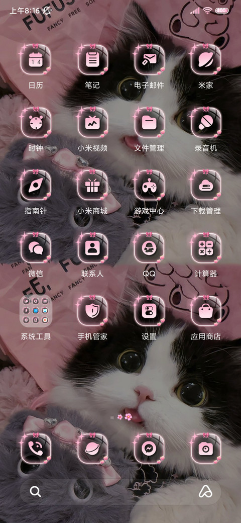 双模式换图小猫日记 screenshot