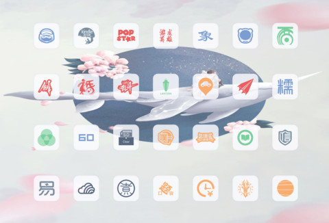 雅白 screenshot