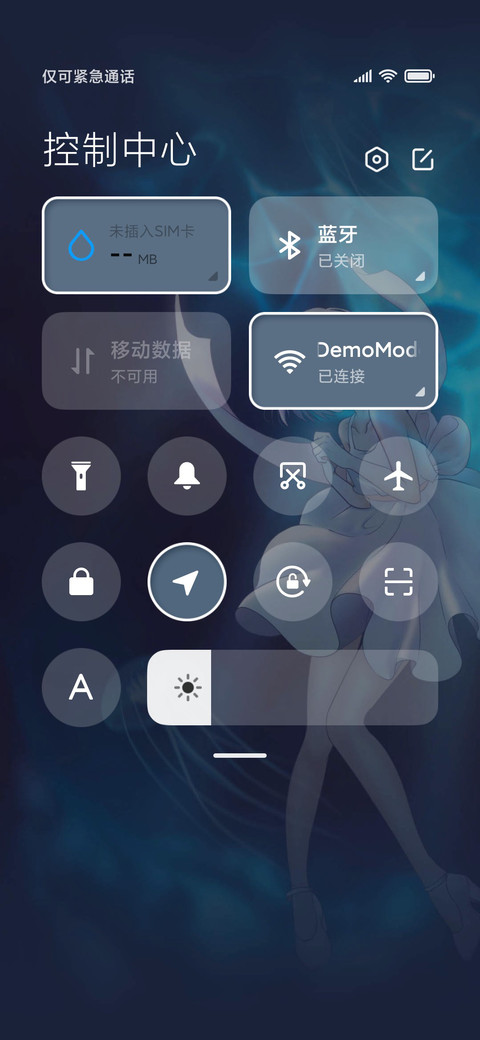 海洋中的女孩 screenshot