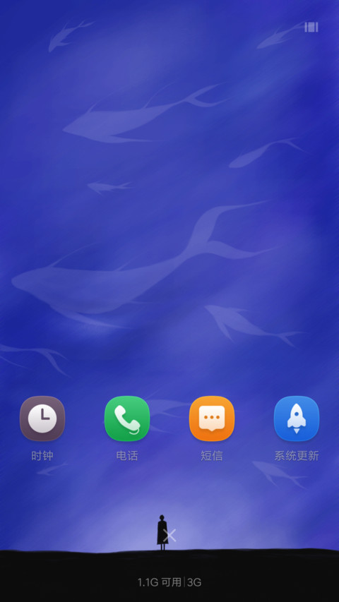 大鱼 screenshot