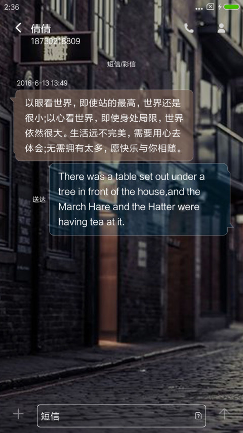 简约芳华 screenshot