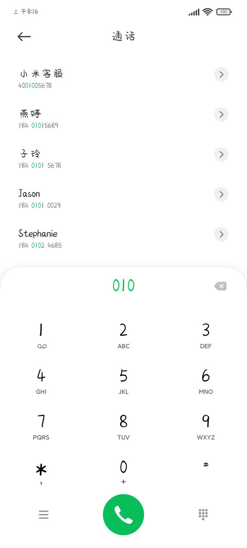 虎头虎脑小可爱 screenshot