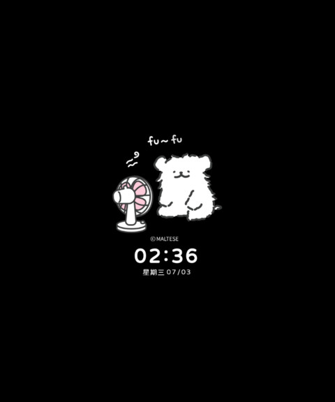 线条小狗 灰粉可爱 screenshot