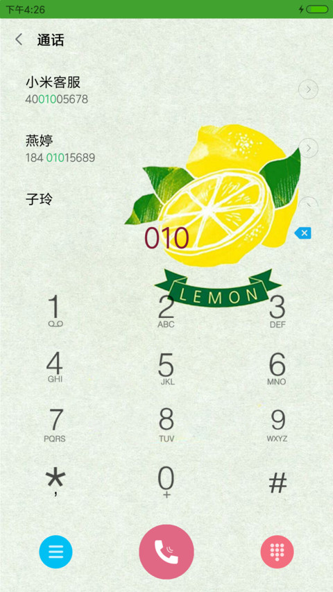 这个柠檬不太酸 screenshot