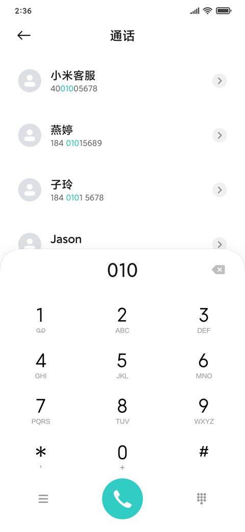 星辰之下 screenshot