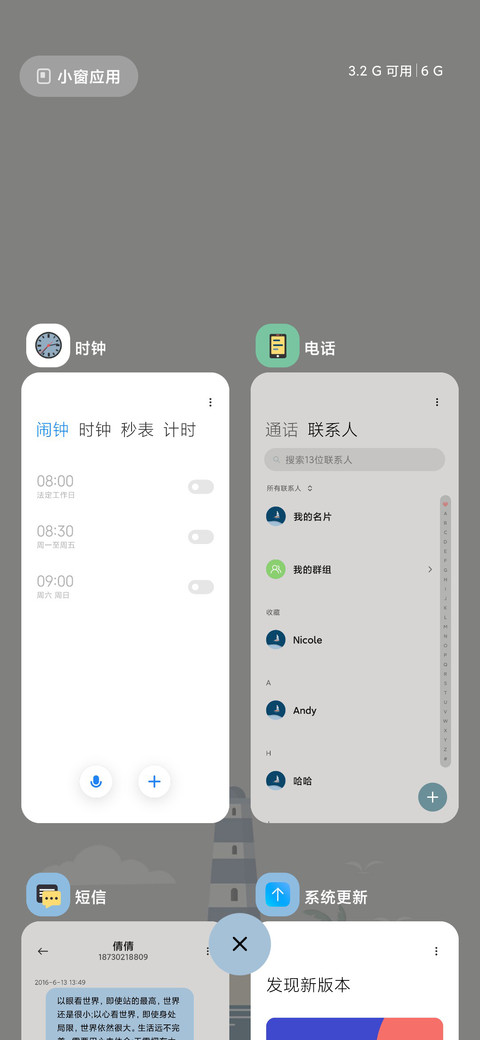莫兰迪色彩 screenshot
