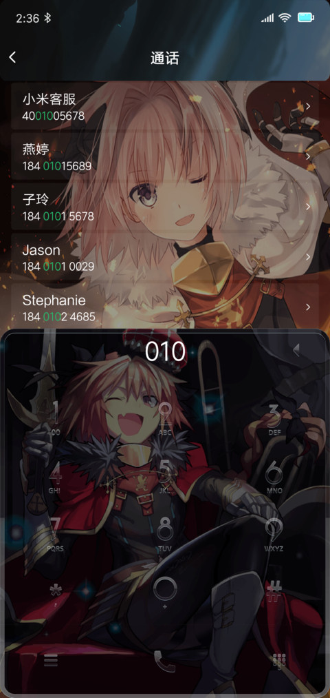 阿斯托尔福 screenshot