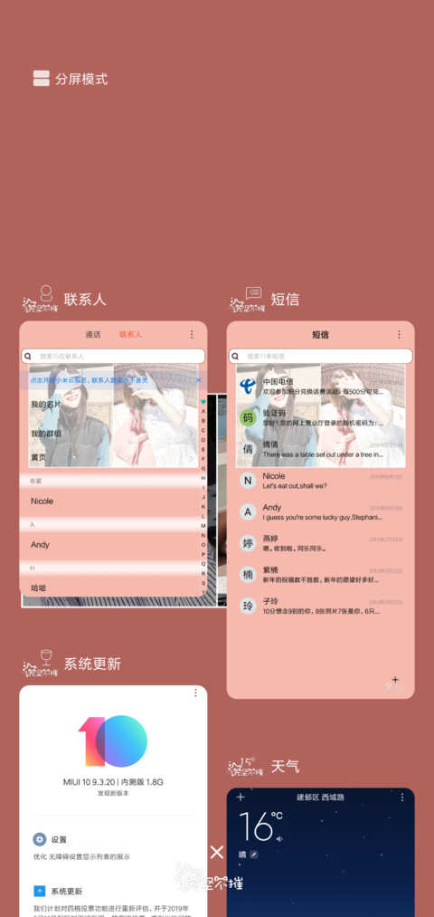 此后余生愿无坚不摧 screenshot