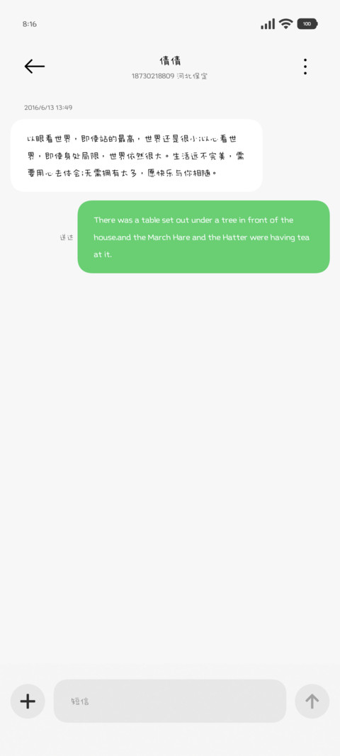 歪头小猫拯救世界65 screenshot