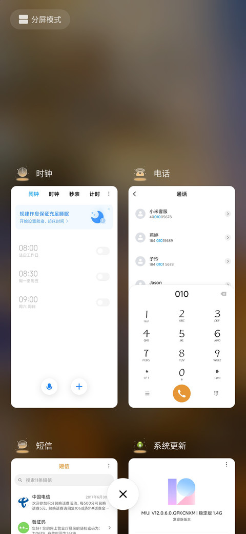 年少十七岁 screenshot