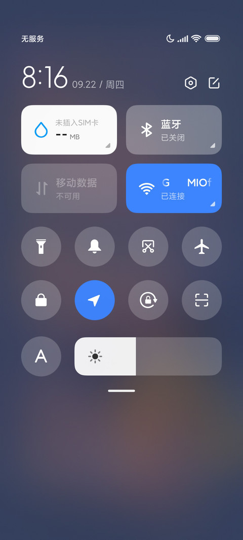 光影熊猫贴纸 screenshot