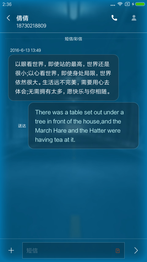 酷炫时代 screenshot