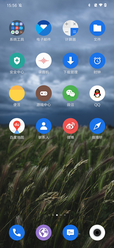Aosp Q screenshot