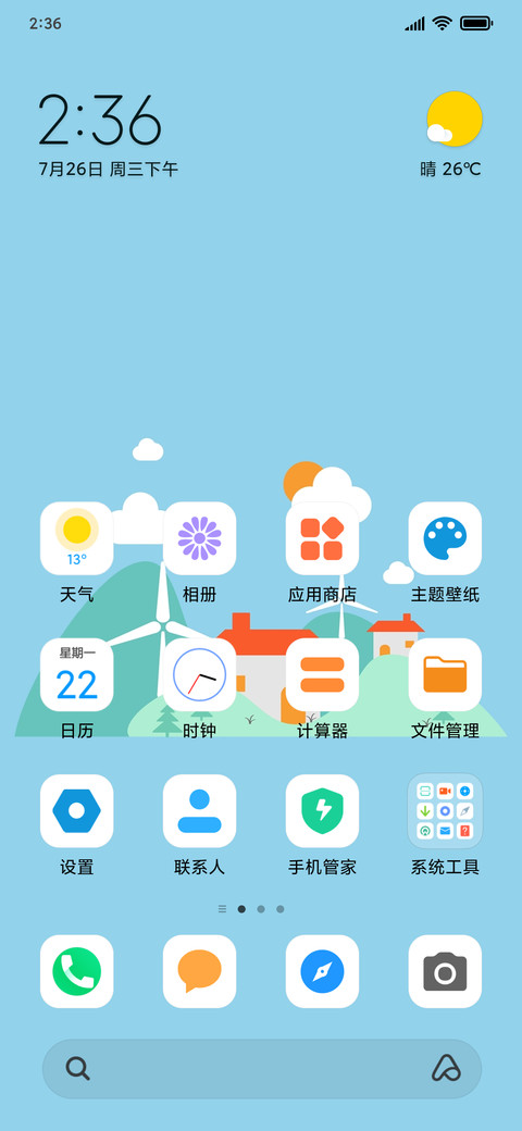 白皙 Dark screenshot