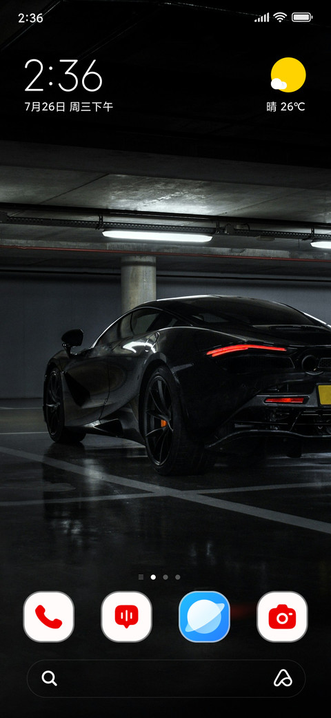 Sports Parking screenshot