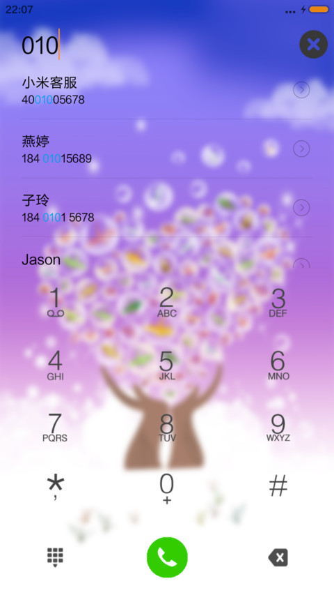 祈福 screenshot