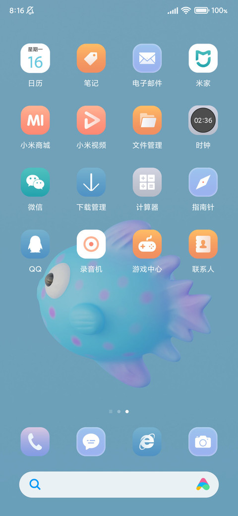 可爱翻车鱼3D screenshot