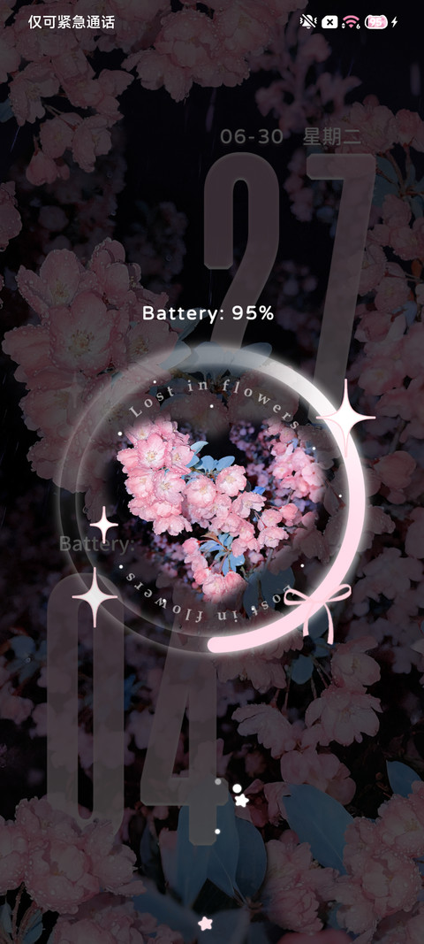 氛围 四时海棠雨 screenshot
