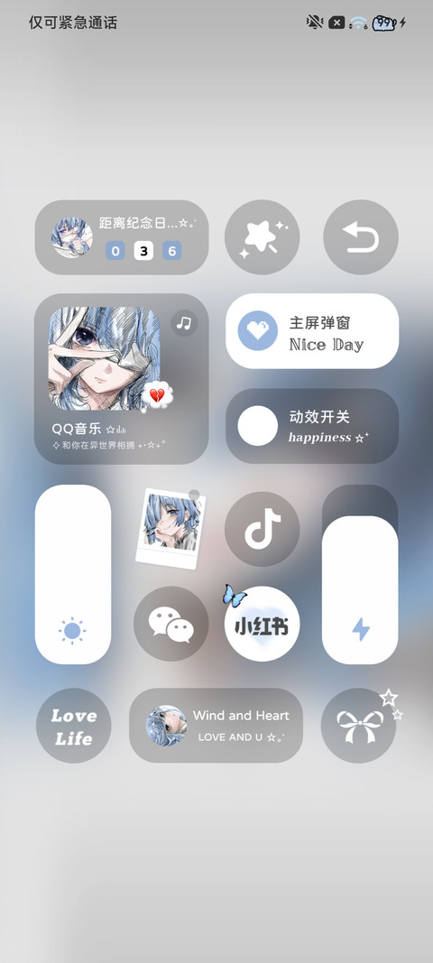 二次元 忧郁心结 screenshot